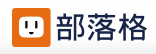 “趙祥廷老師親撰命理文章與真實案例分享”